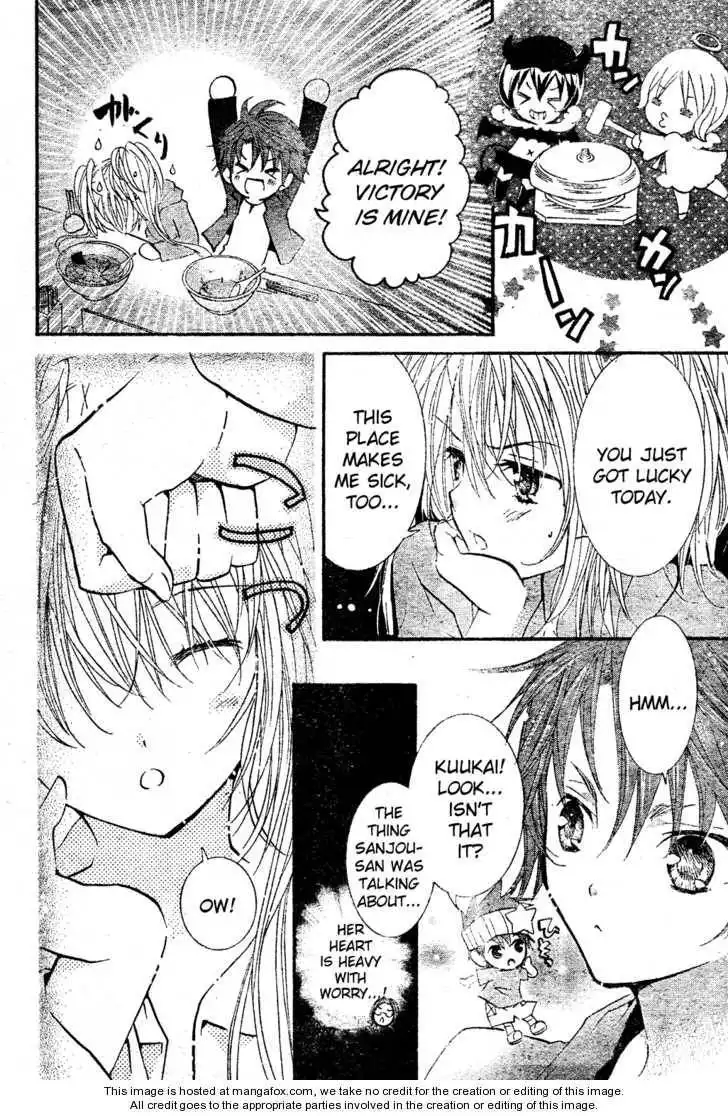 Shugo Chara! Encore! Chapter 1 13